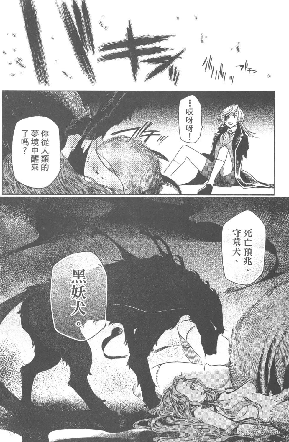 第 63 页