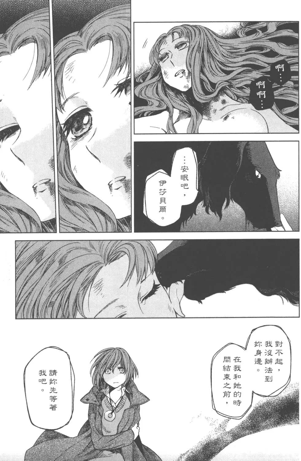 第 64 页