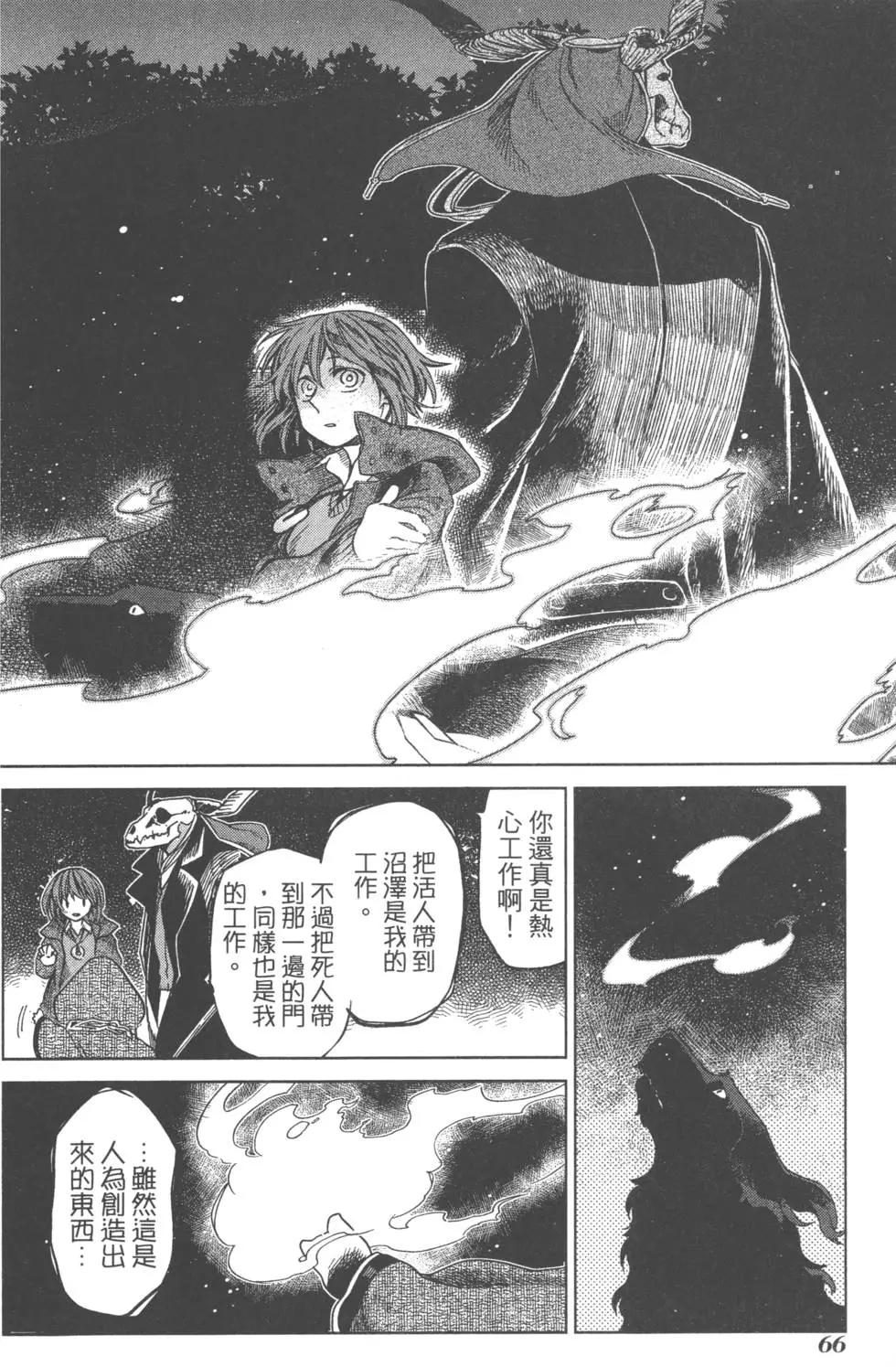 第 69 页
