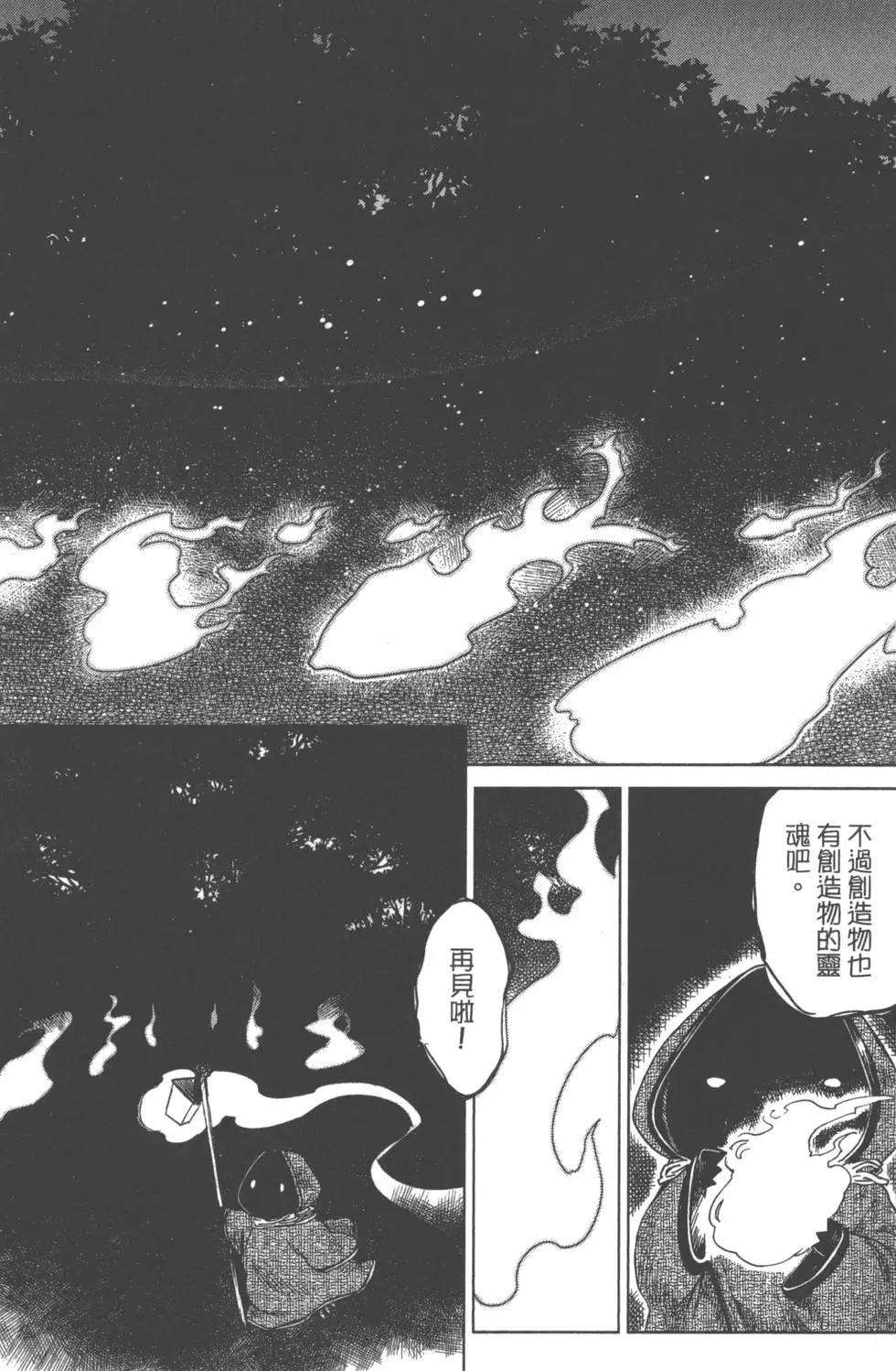 第 70 页