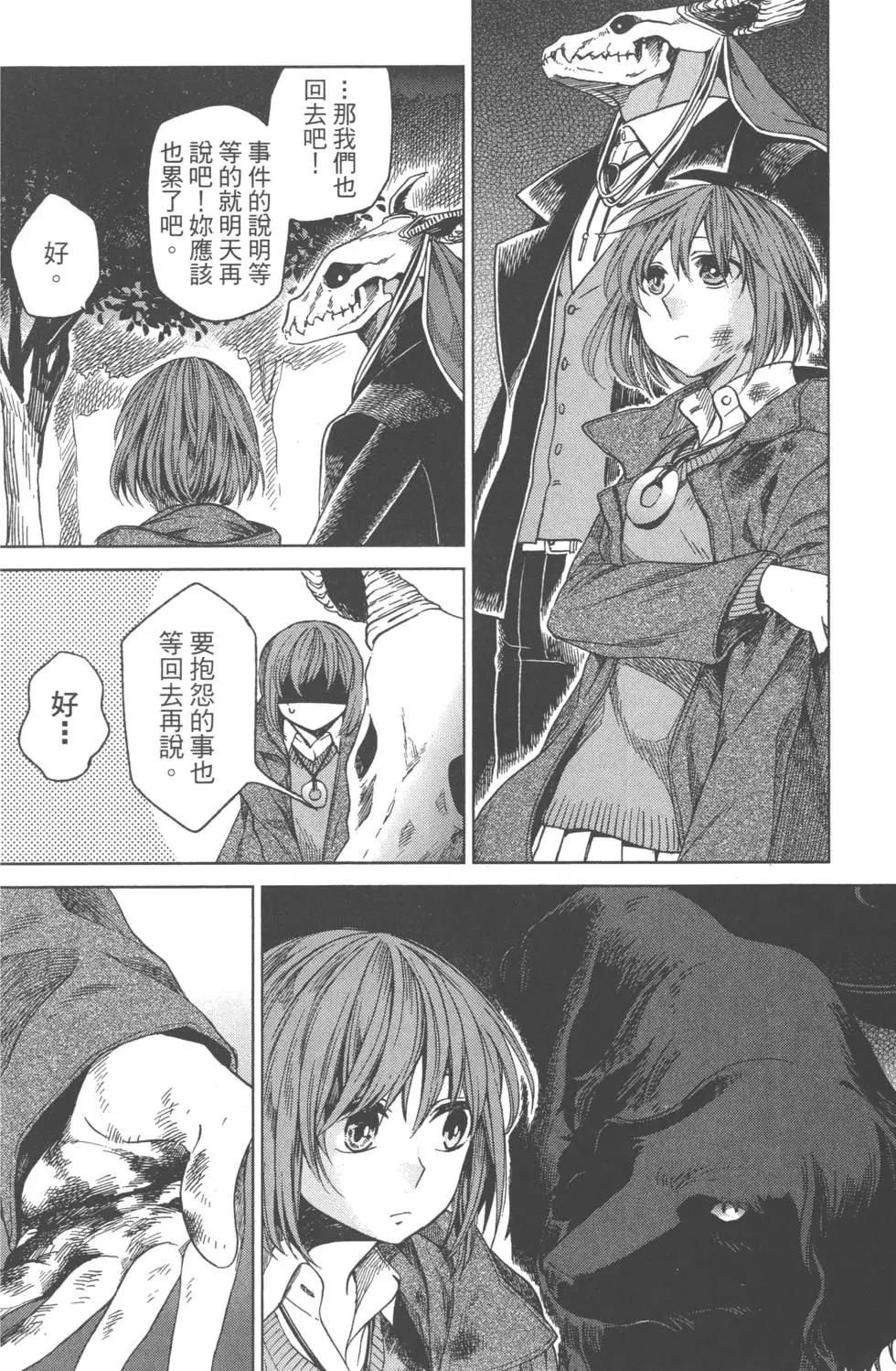 第 71 页