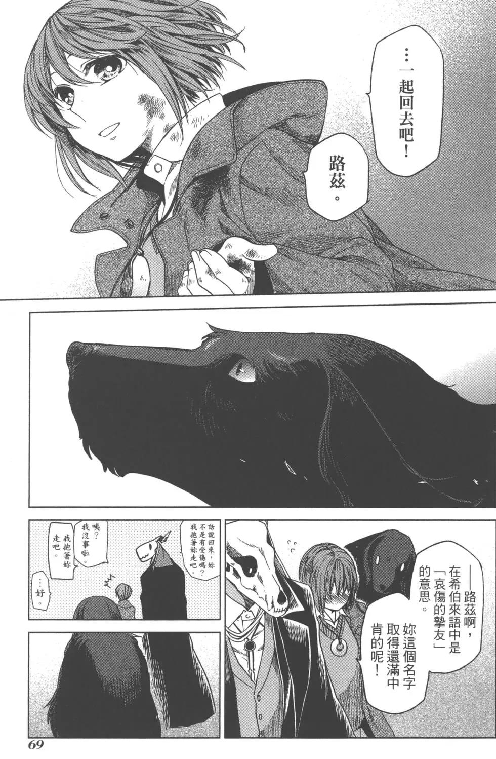 第 72 页