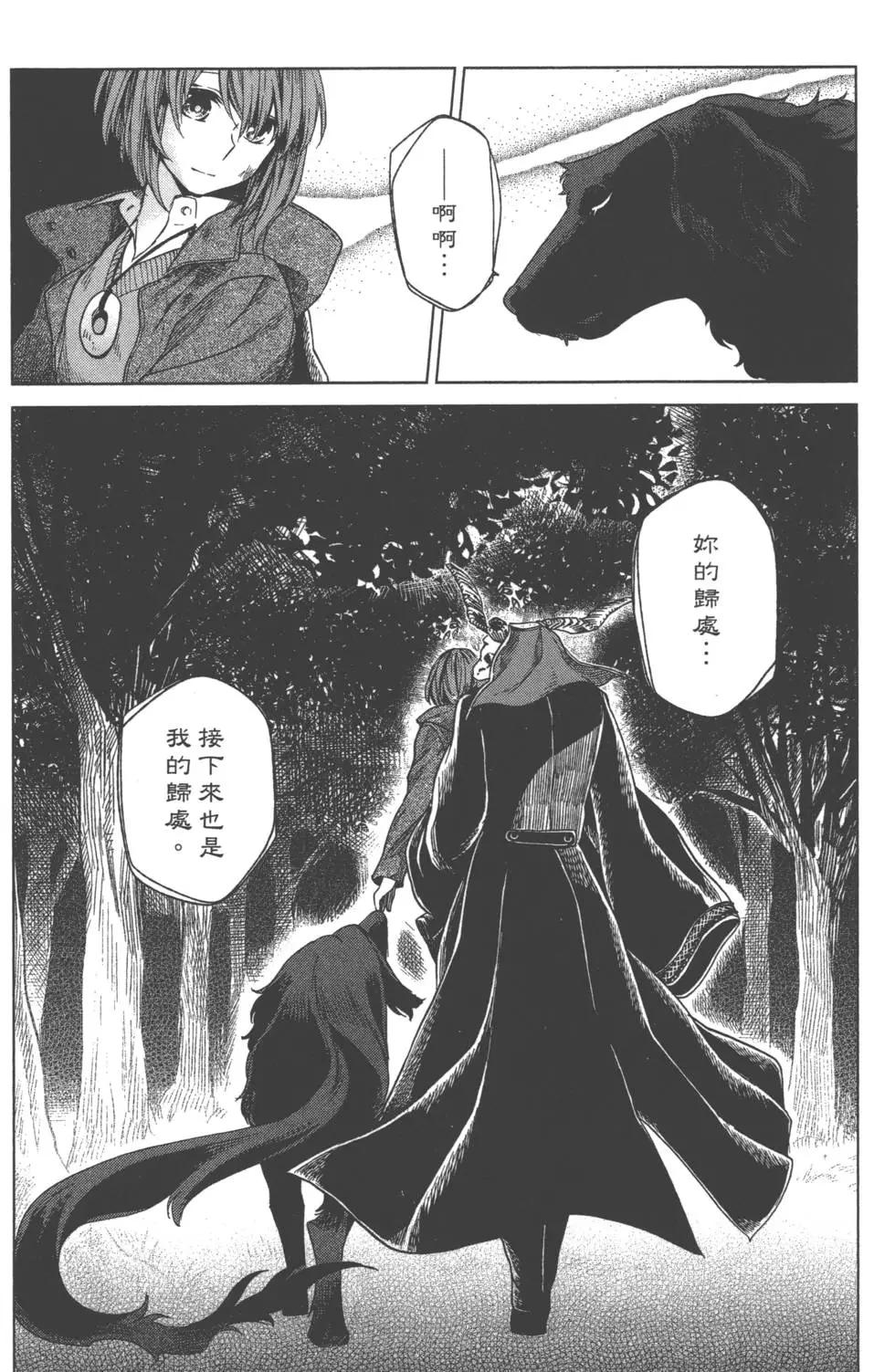 第 73 页