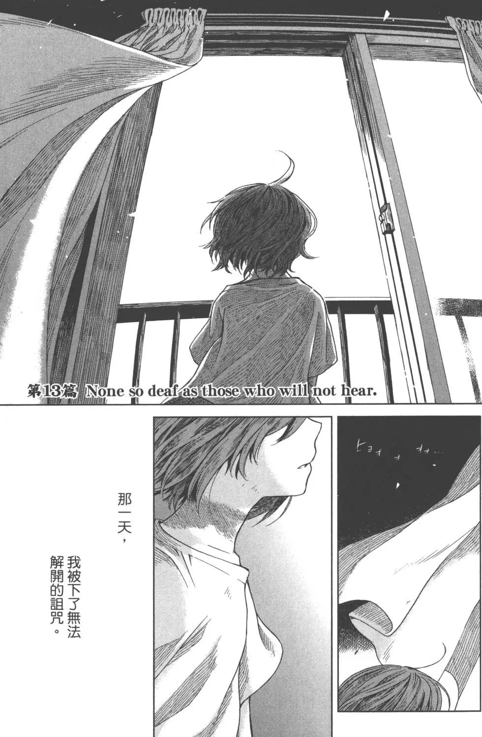 第 74 页