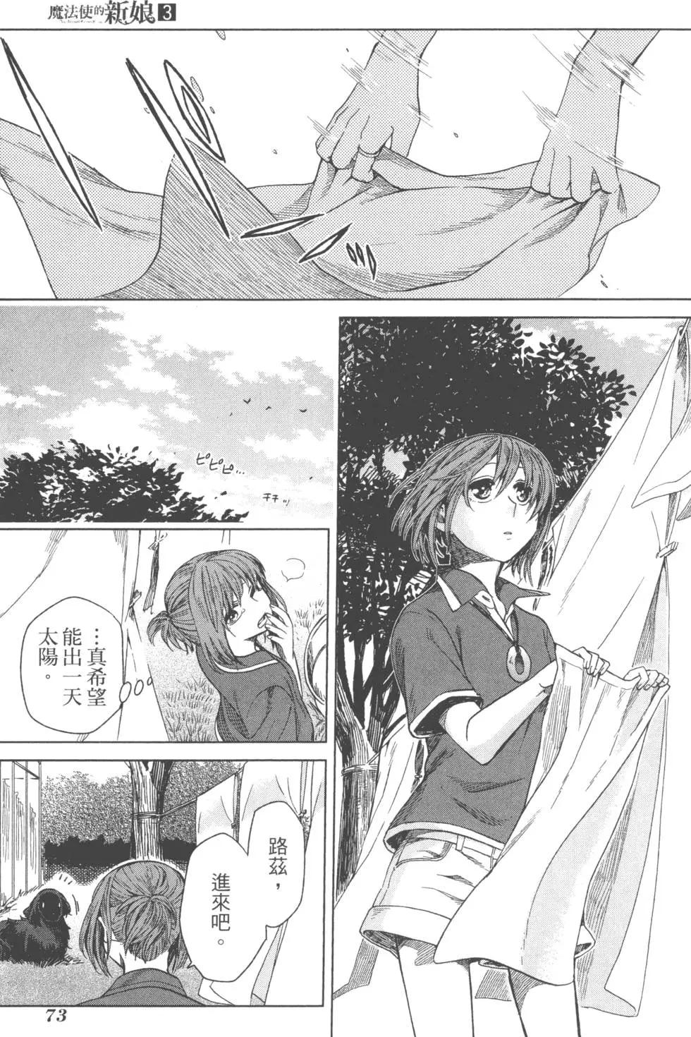 第 76 页