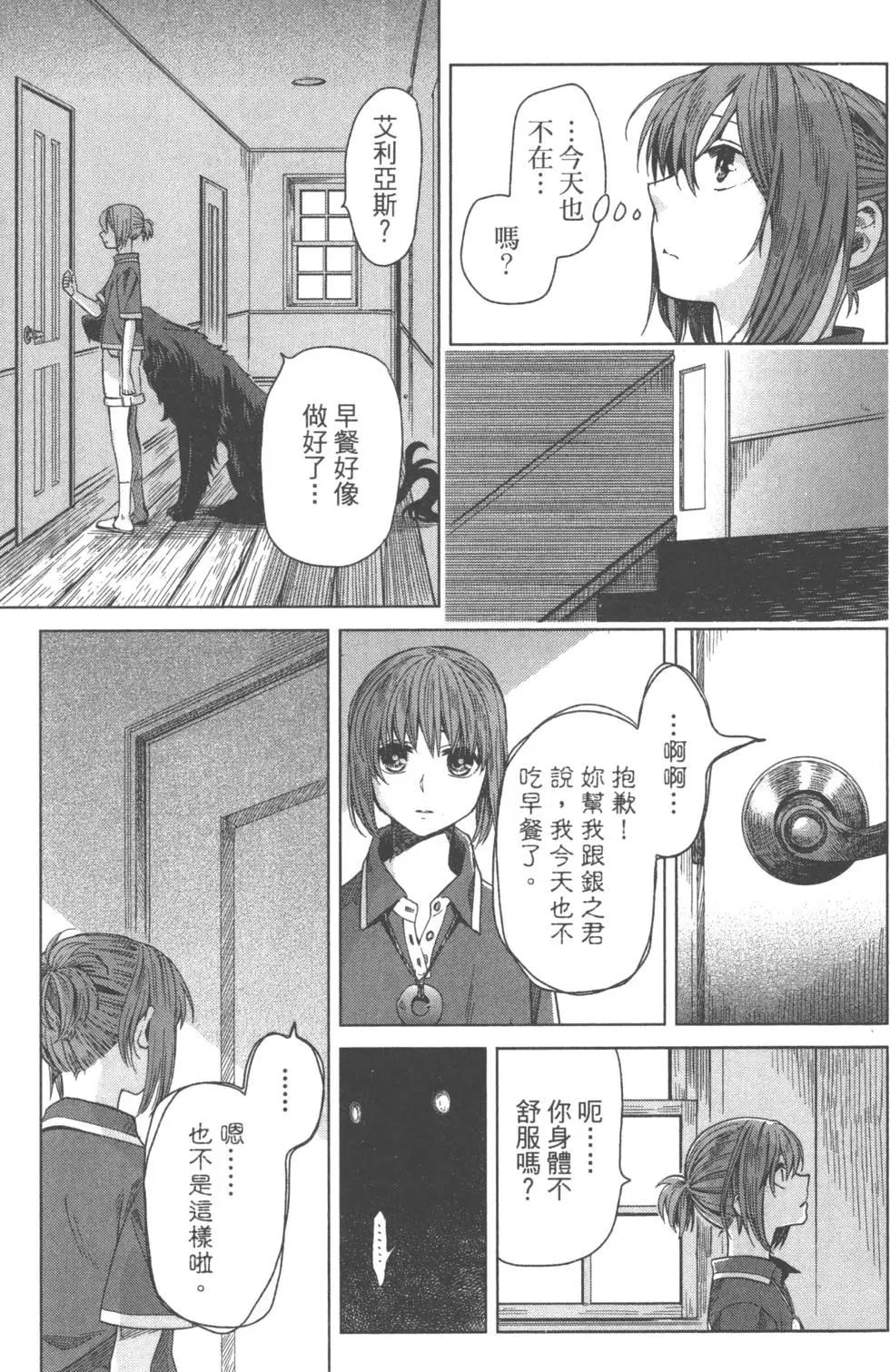 第 78 页