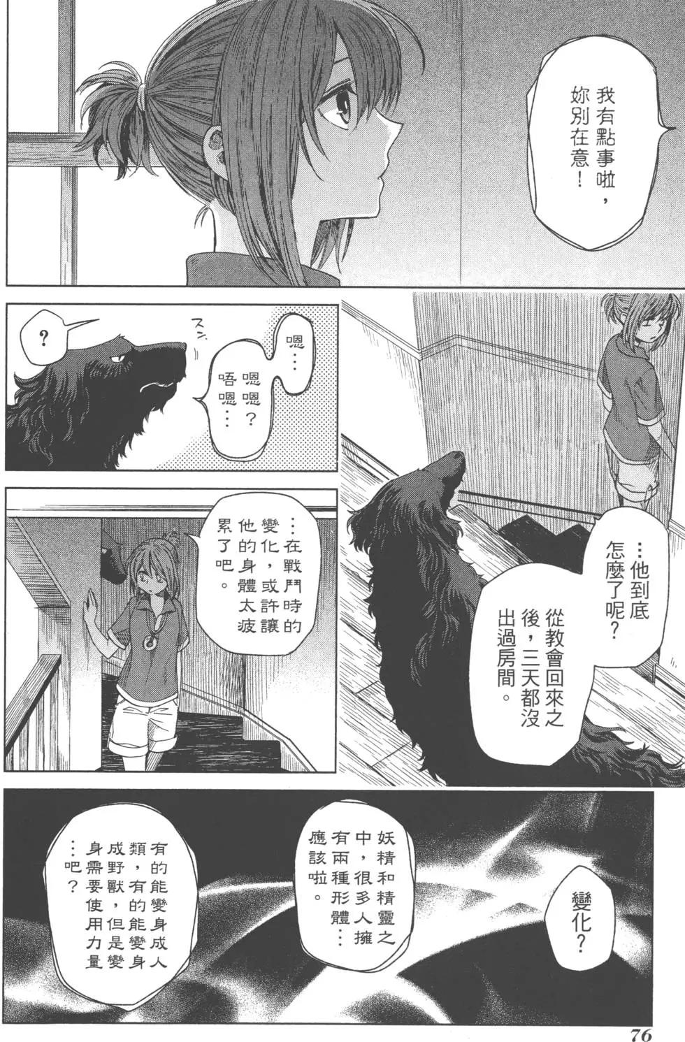 第 79 页