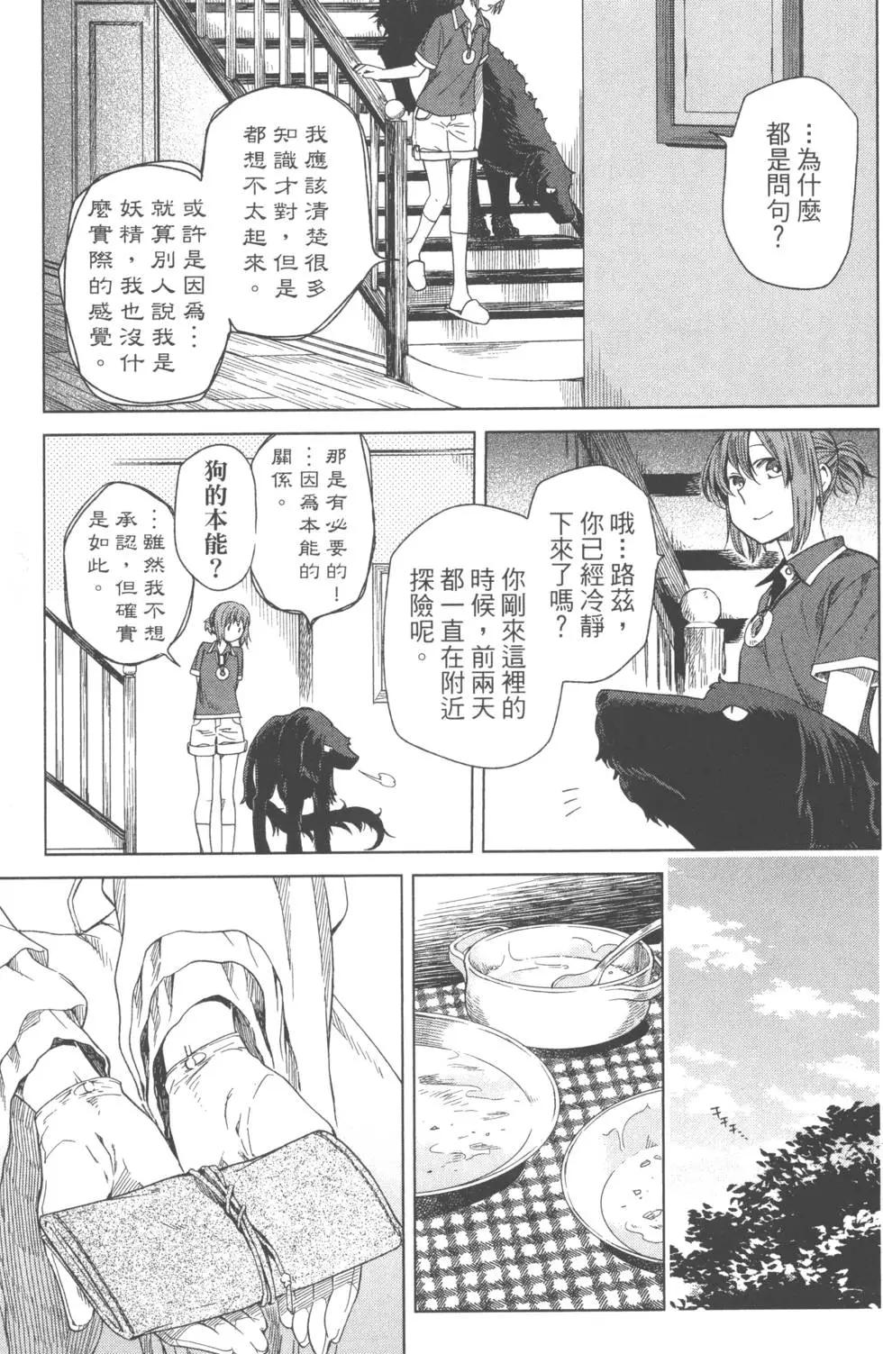 第 80 页