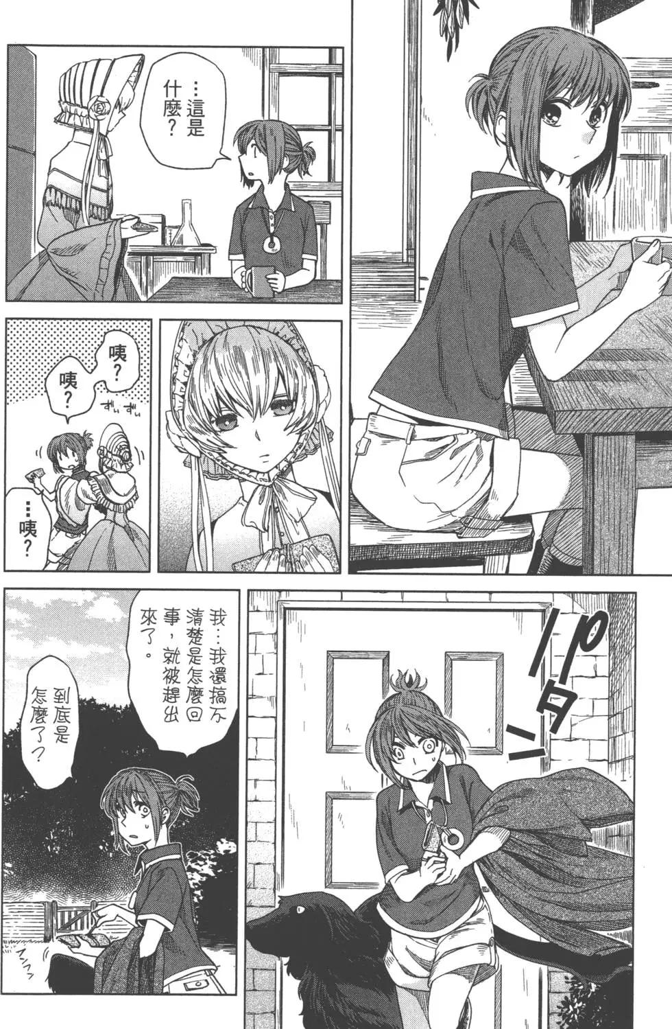 第 81 页