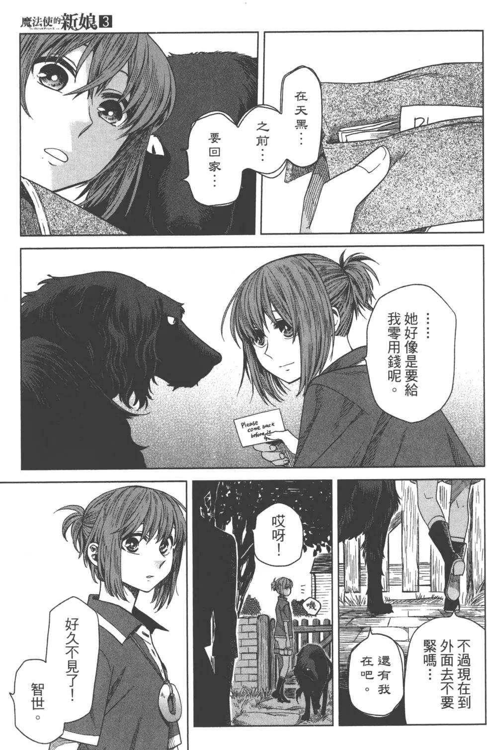 第 82 页