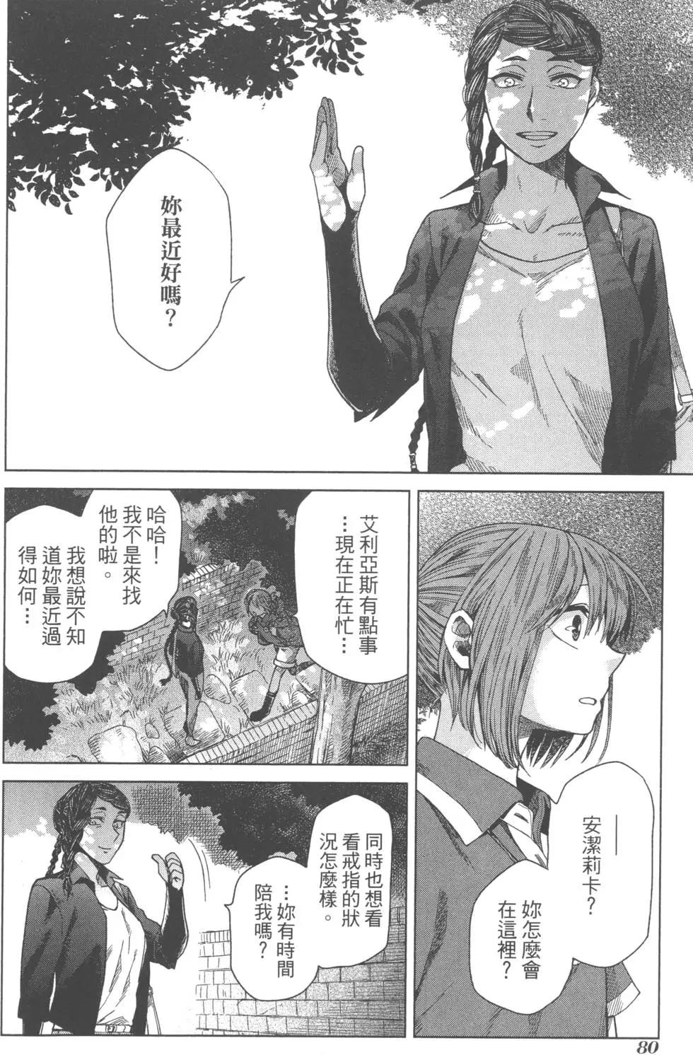 第 83 页