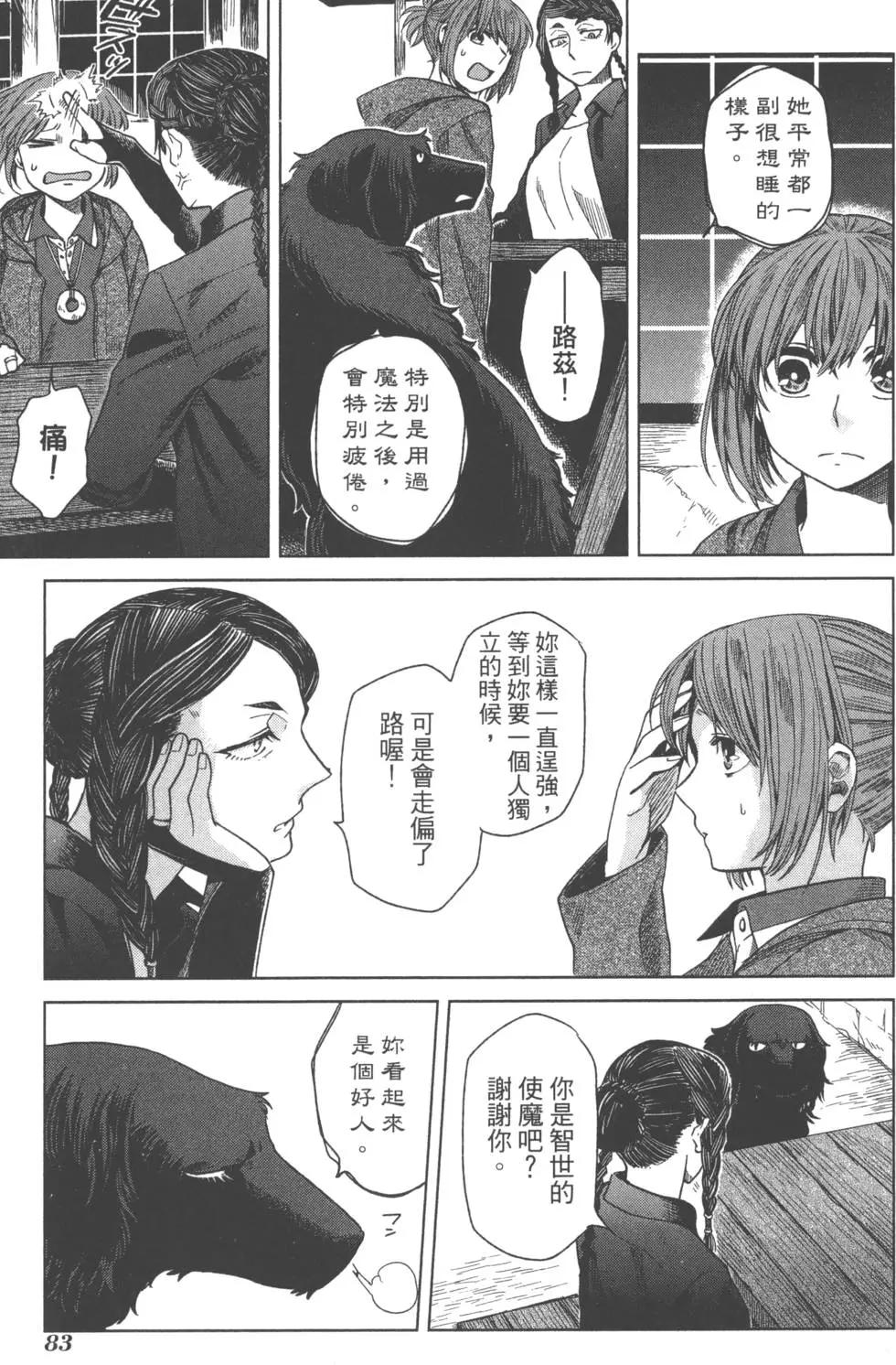 第 86 页