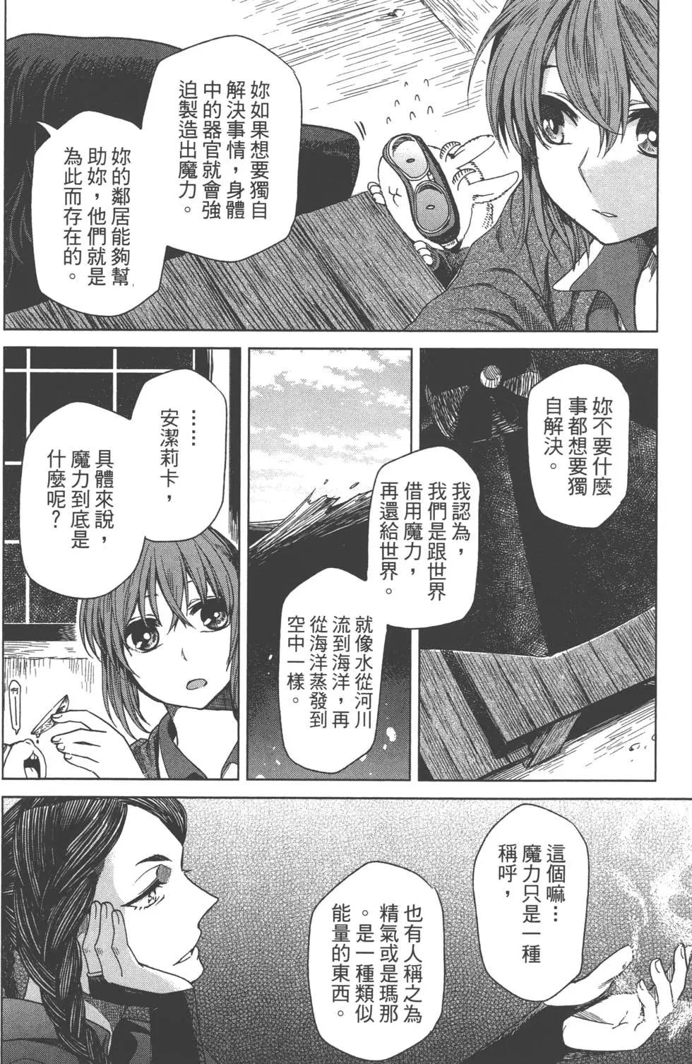 第 87 页