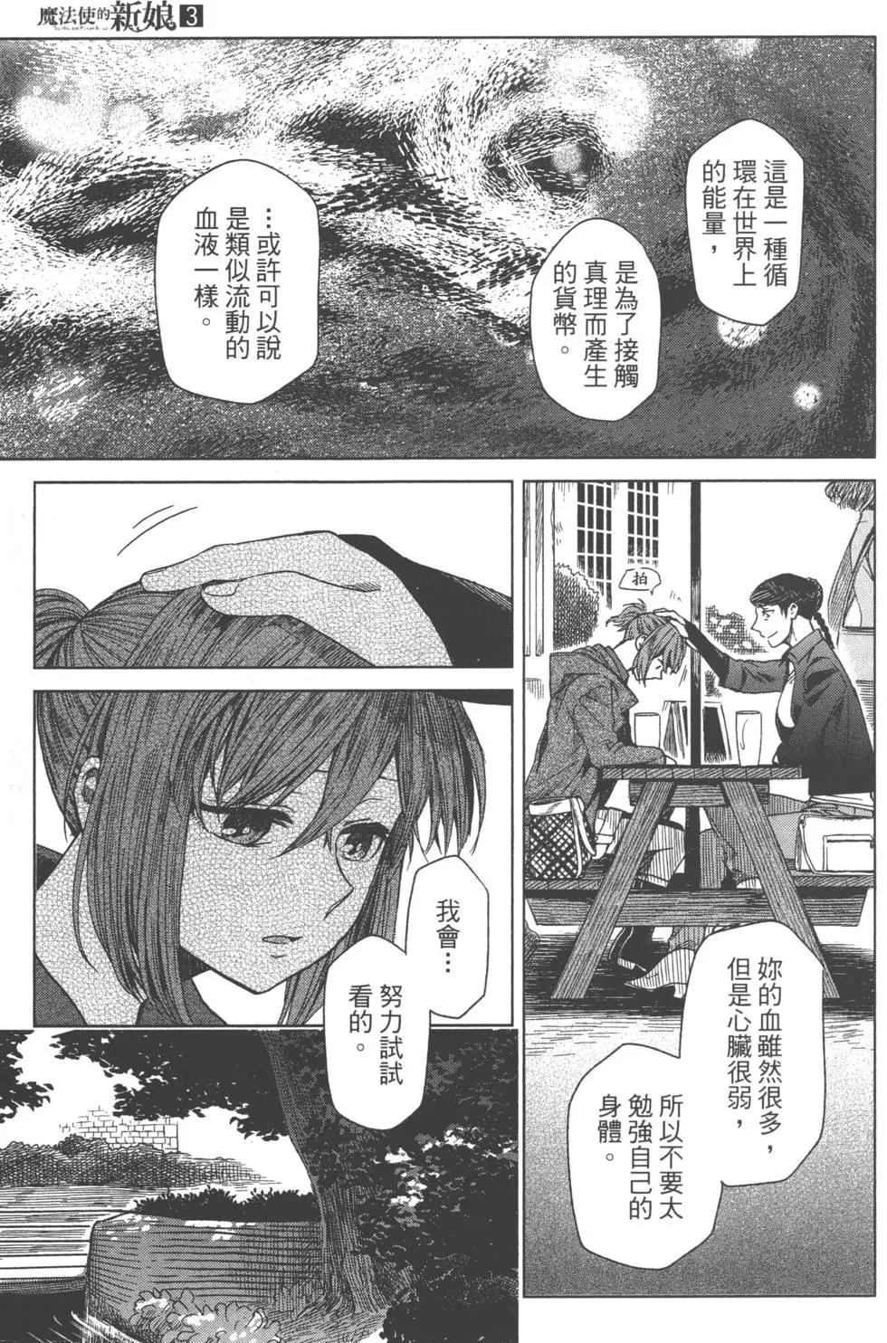 第 88 页