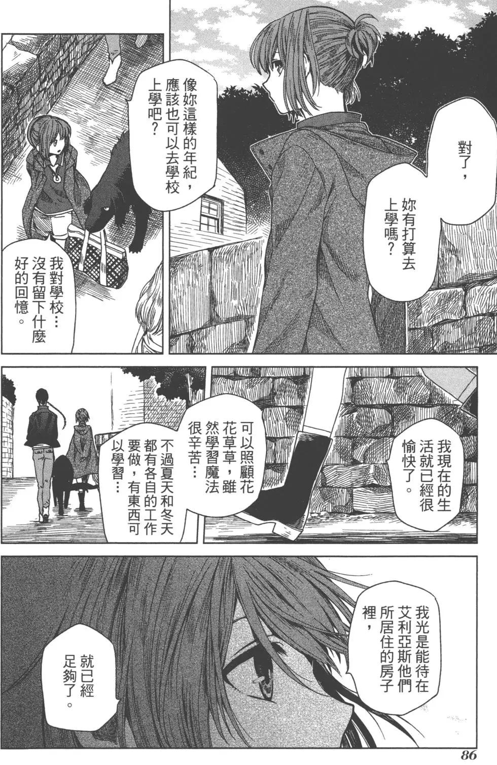 第 89 页
