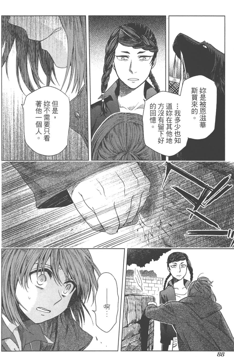 第 91 页