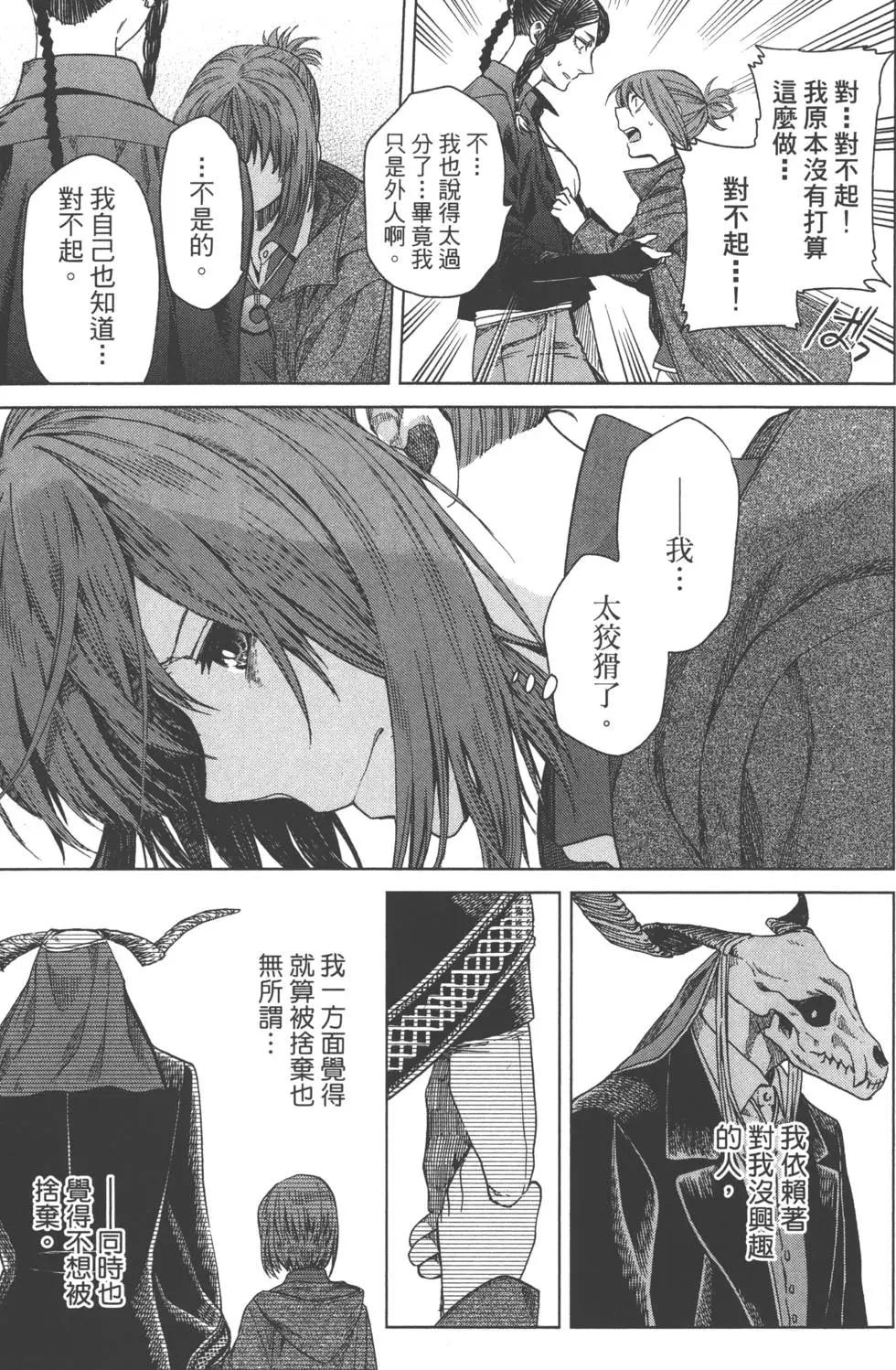第 92 页