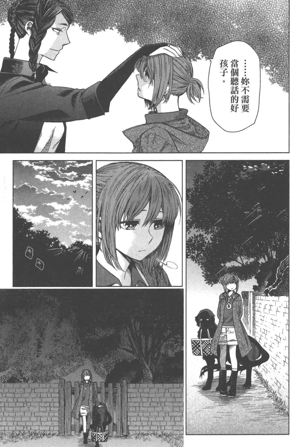第 94 页
