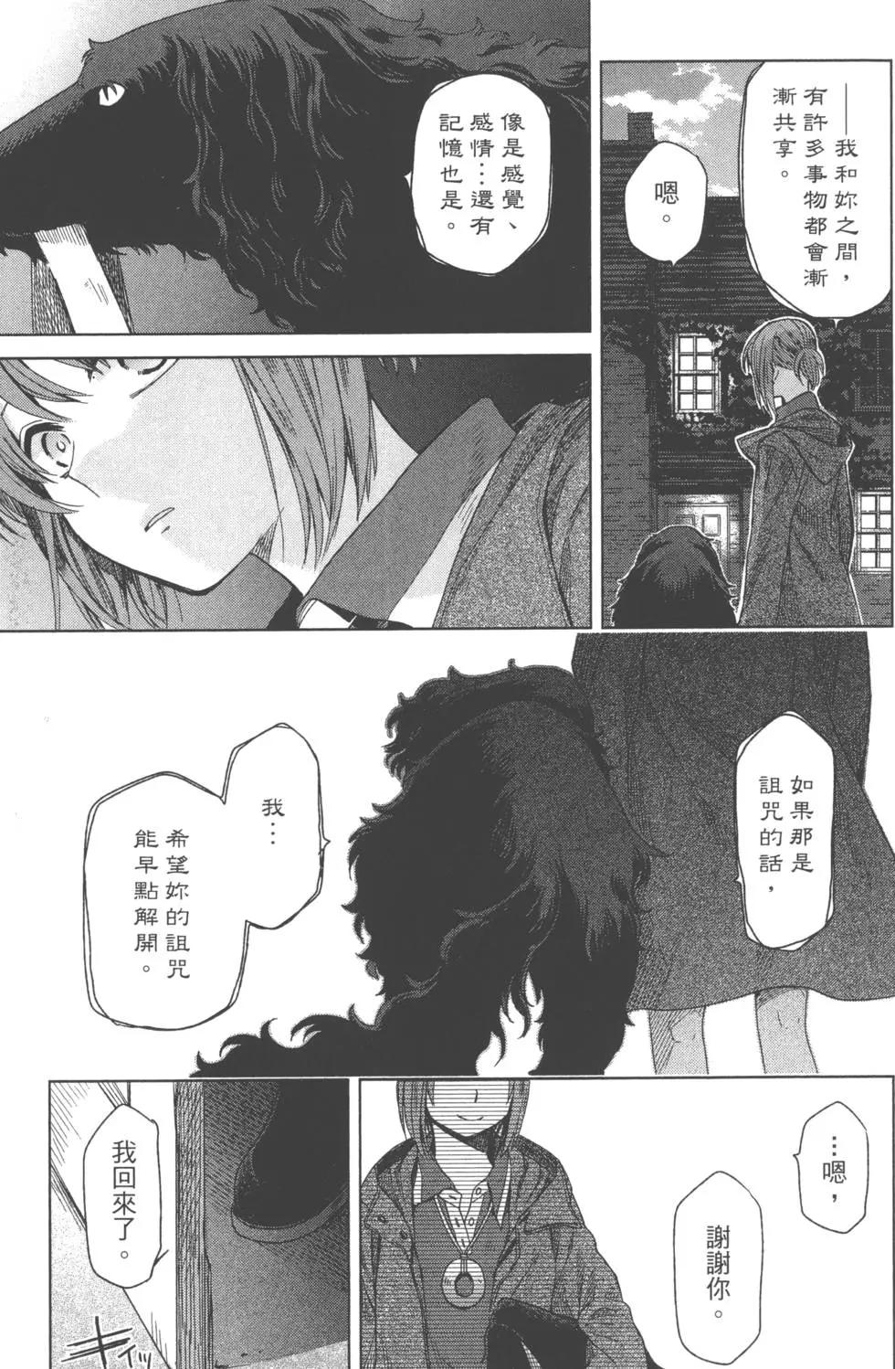 第 96 页