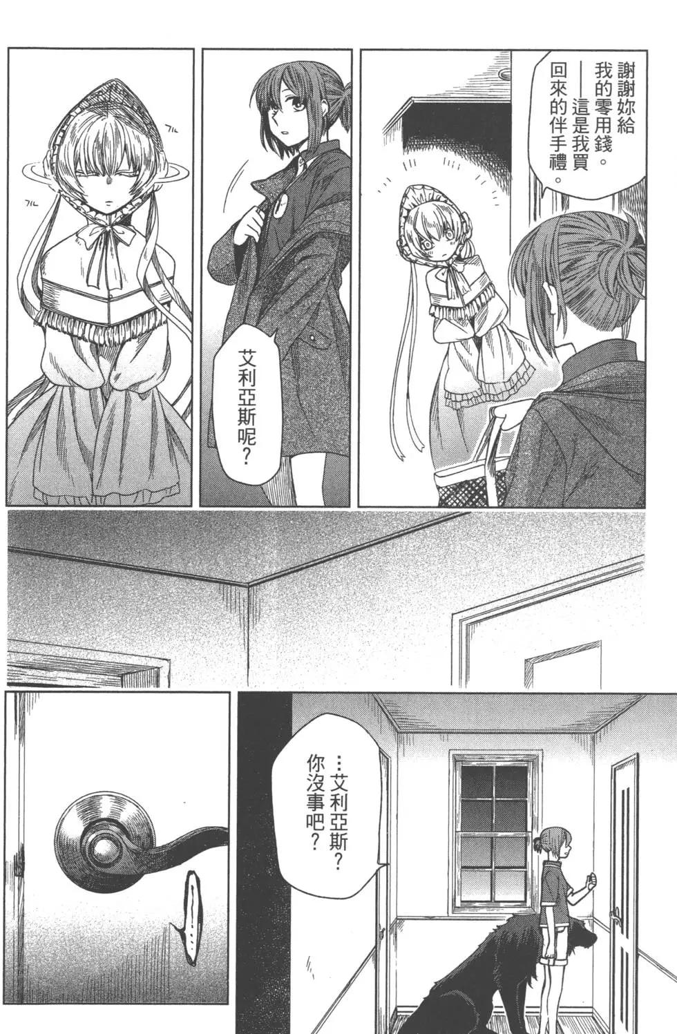 第 97 页