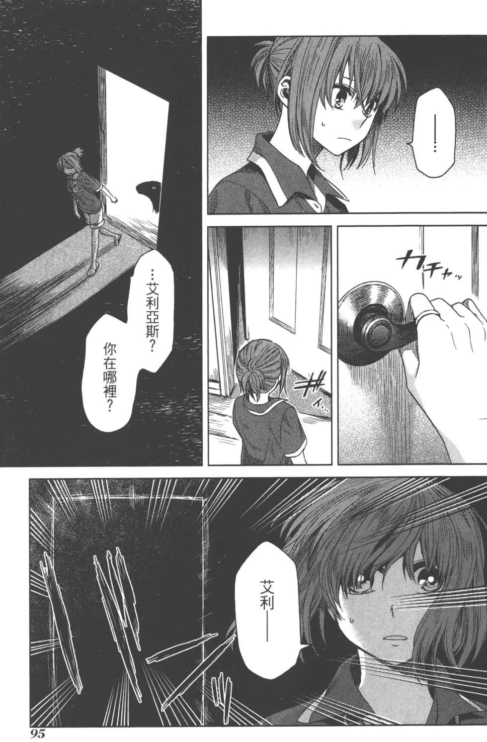 第 98 页
