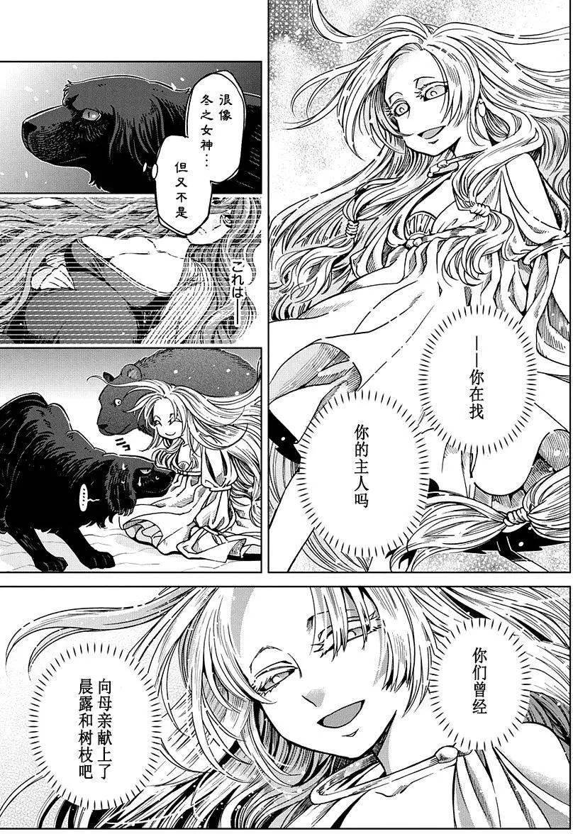 第 13 页