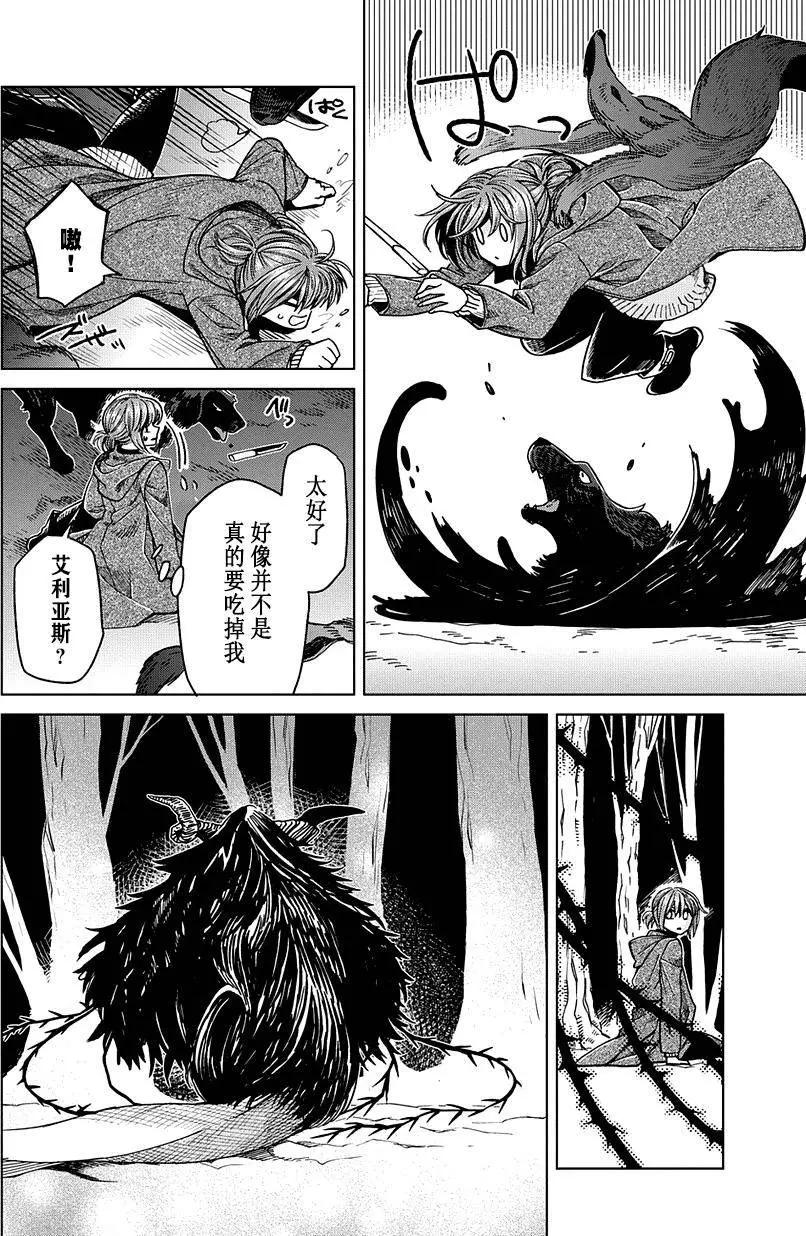 第 22 页