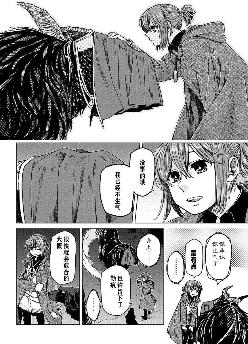 第 24 页