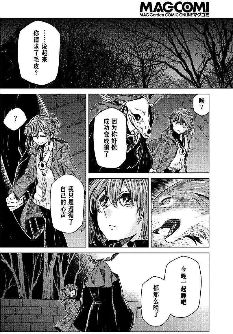 第 26 页