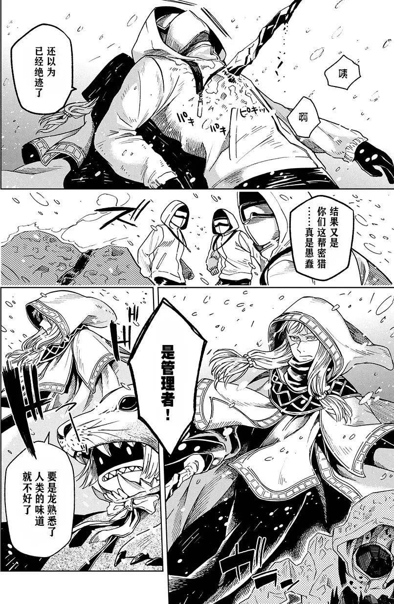第 32 页
