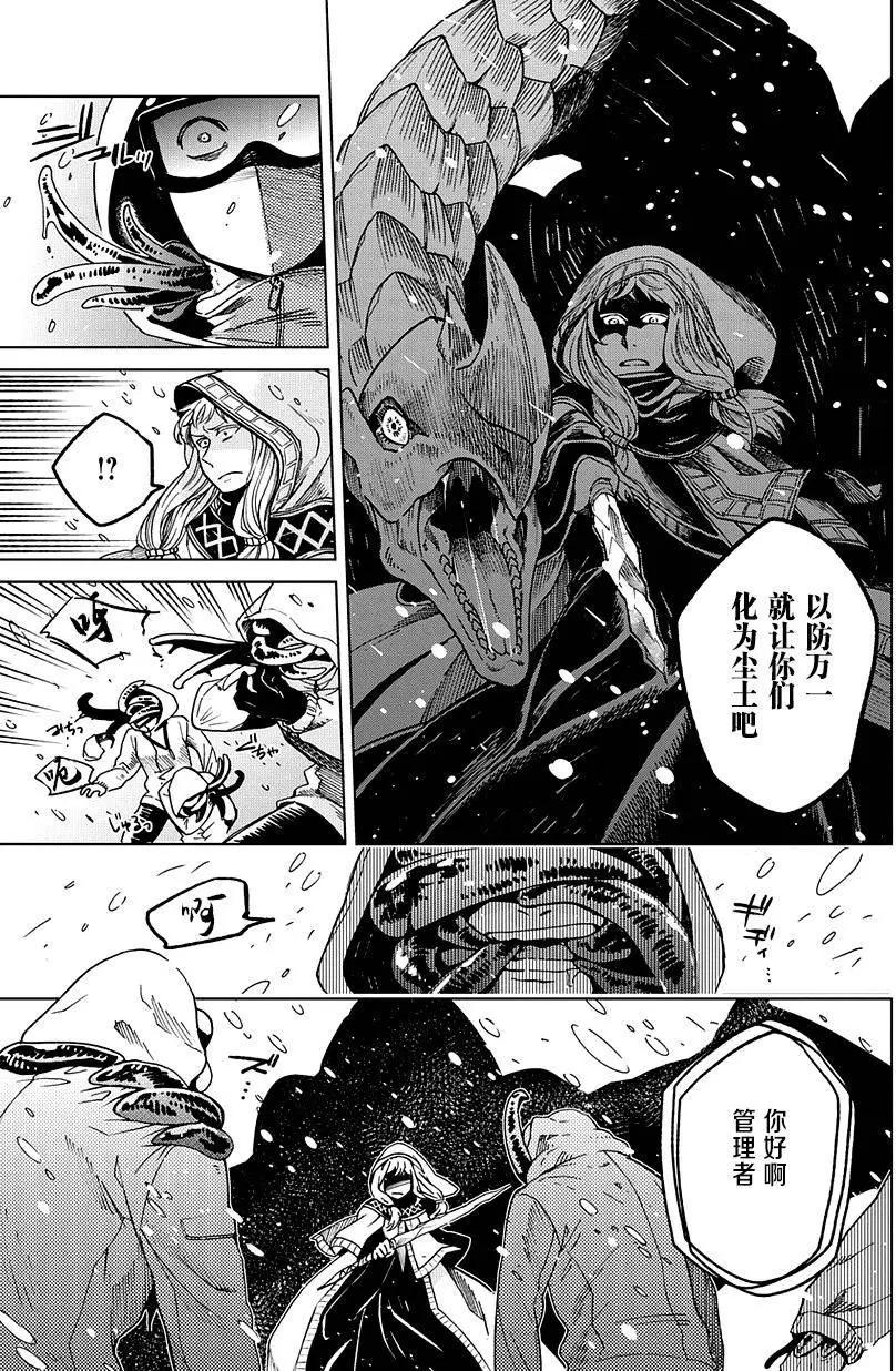 第 33 页