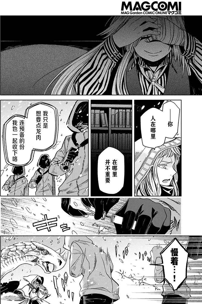 第 34 页