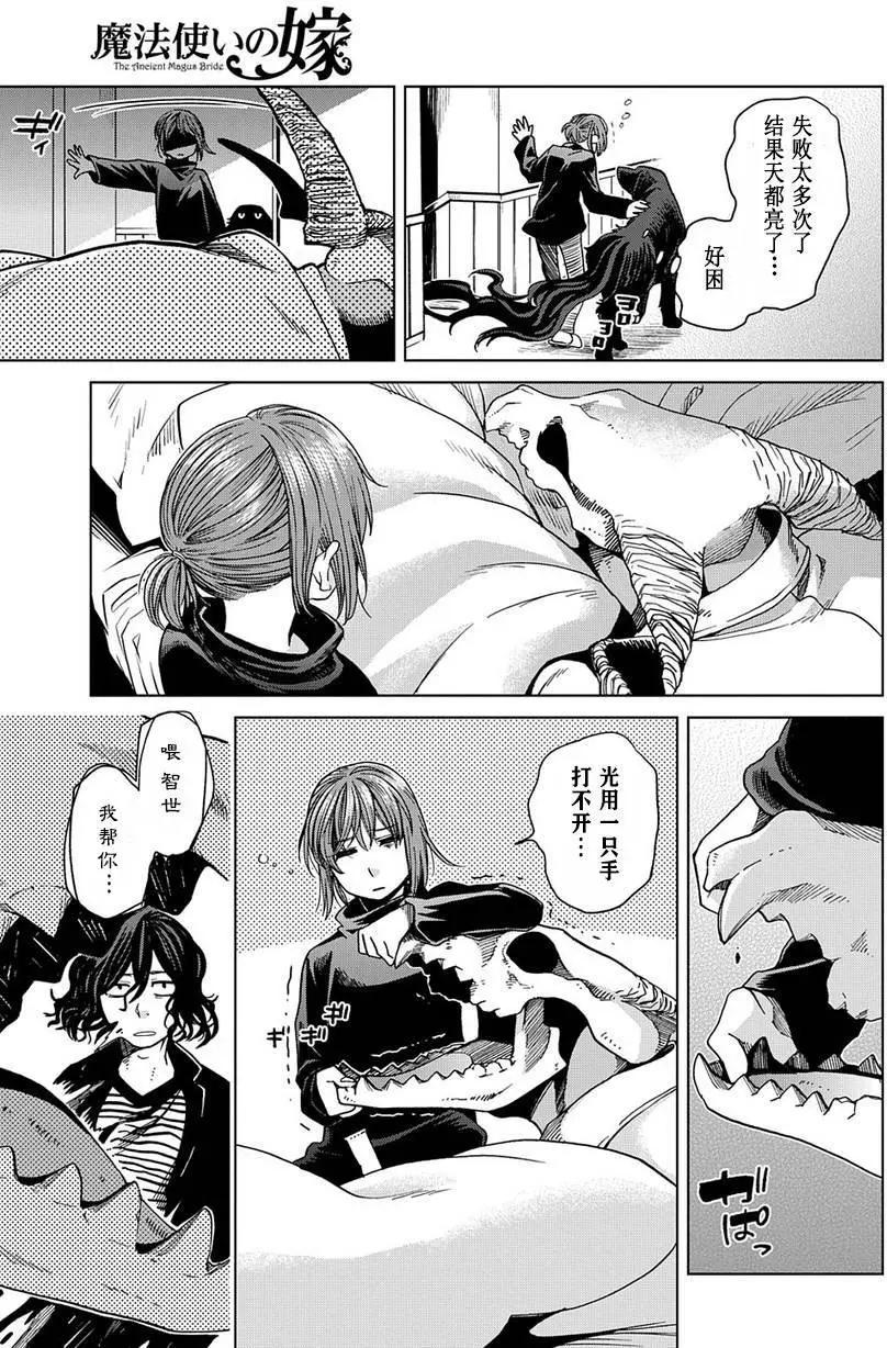 第 22 页