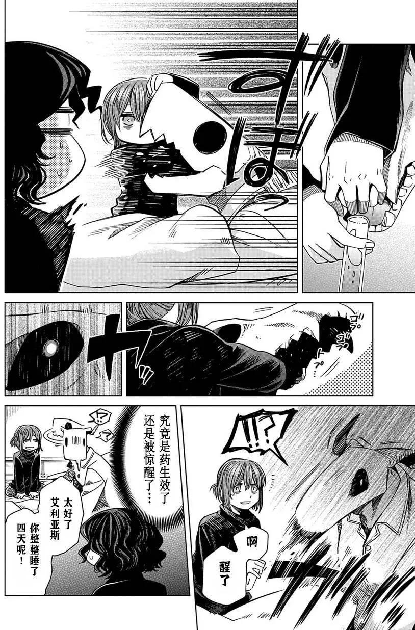 第 23 页