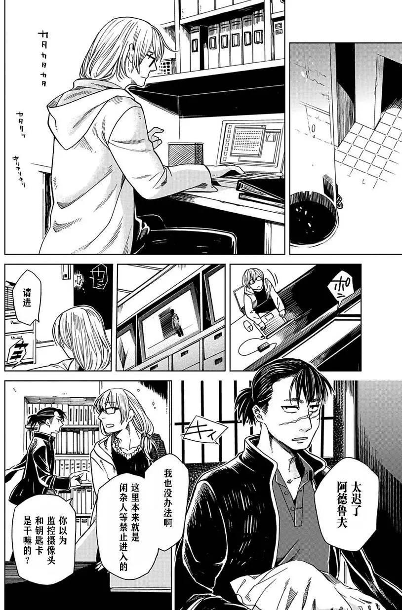 第 25 页