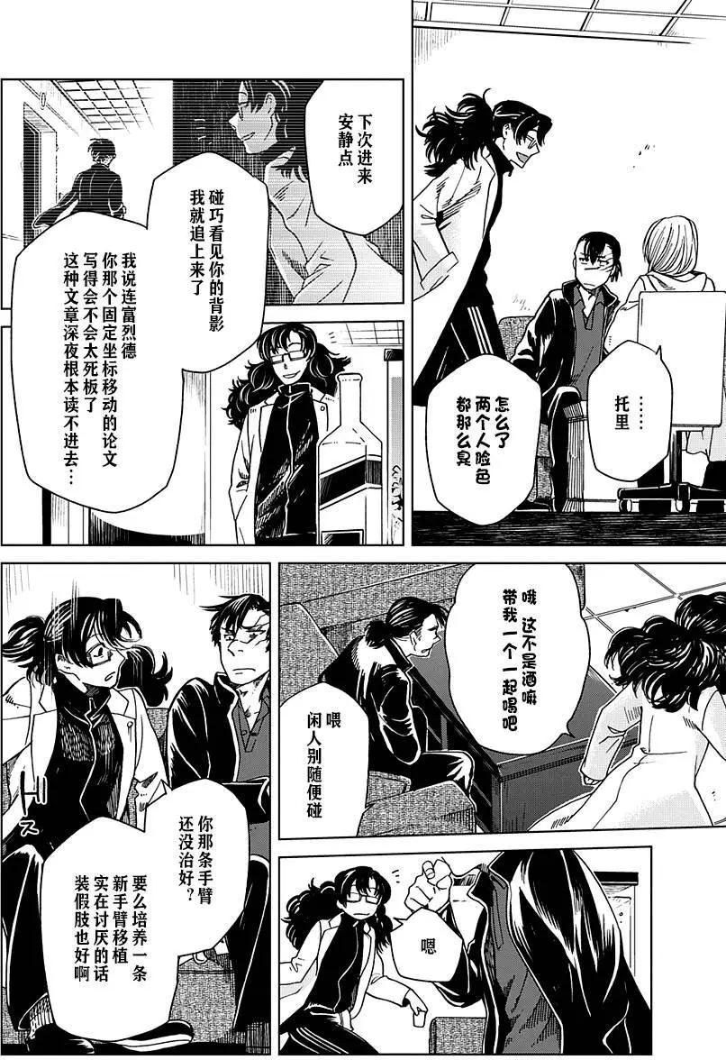 第 29 页