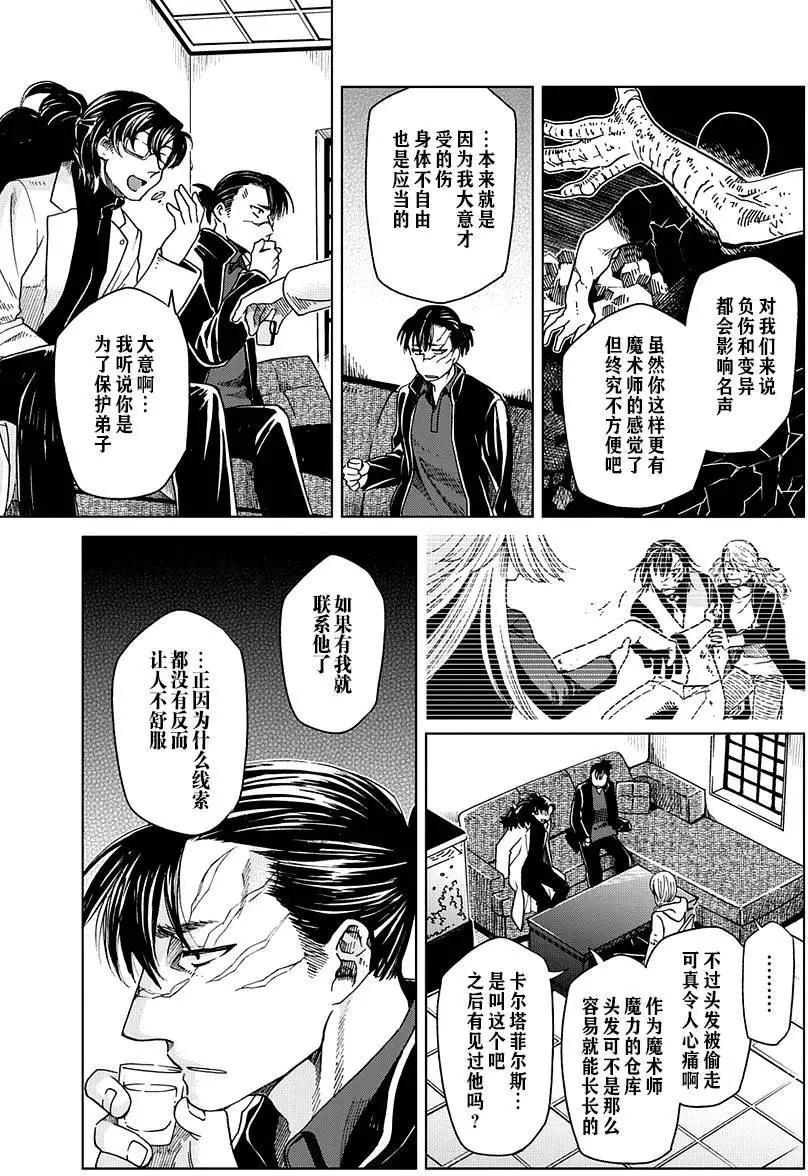 第 30 页