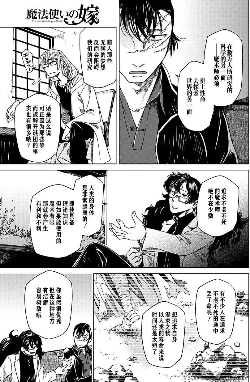 第 32 页