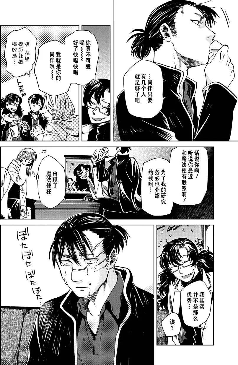 第 33 页
