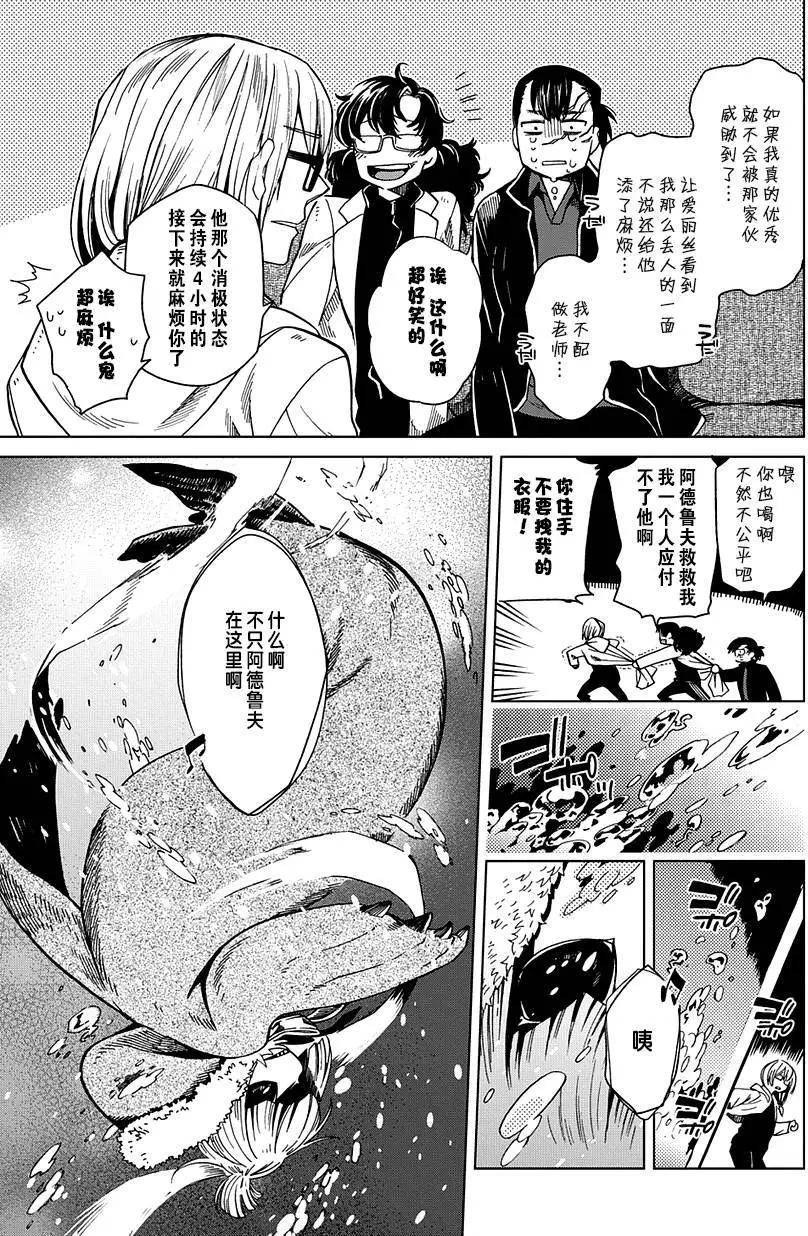 第 34 页