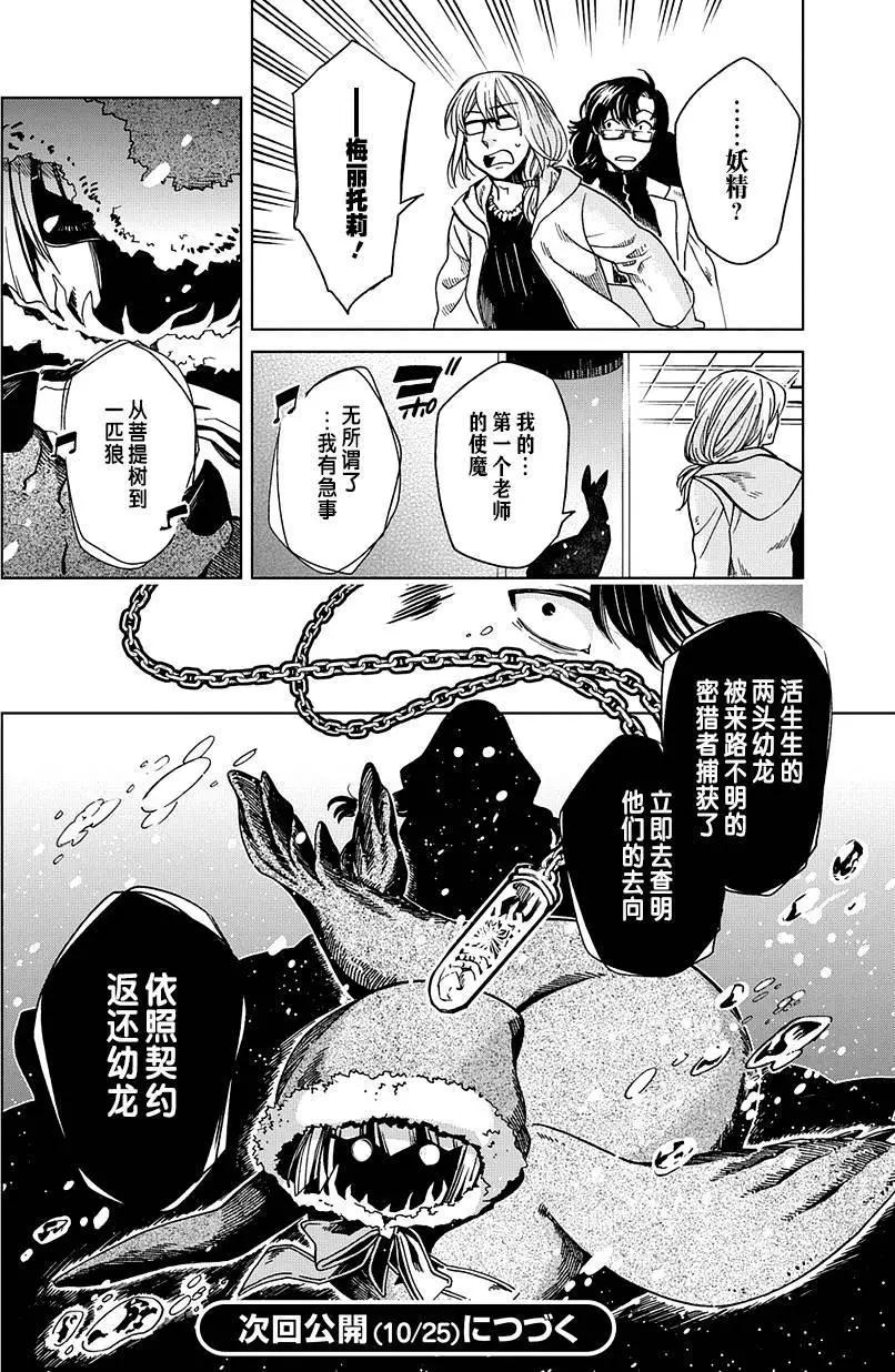 第 35 页