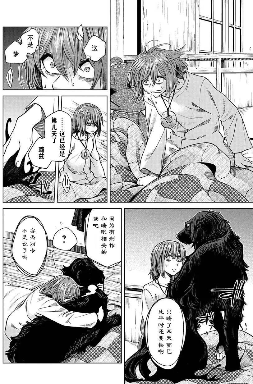 第 18 页