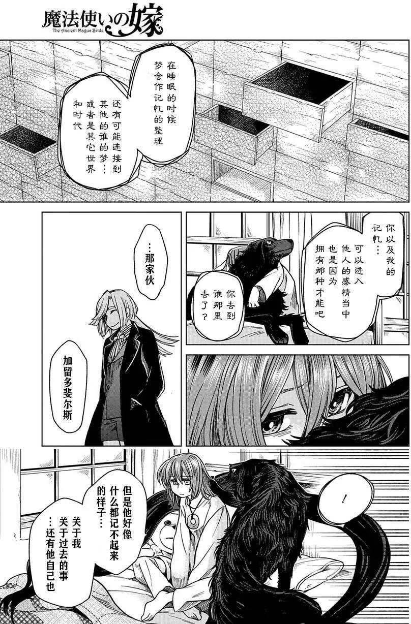 第 19 页