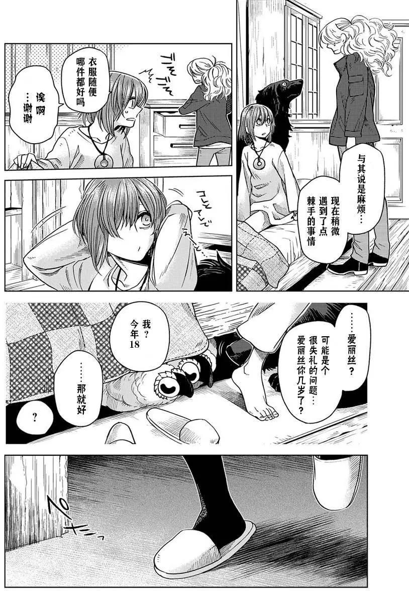 第 22 页