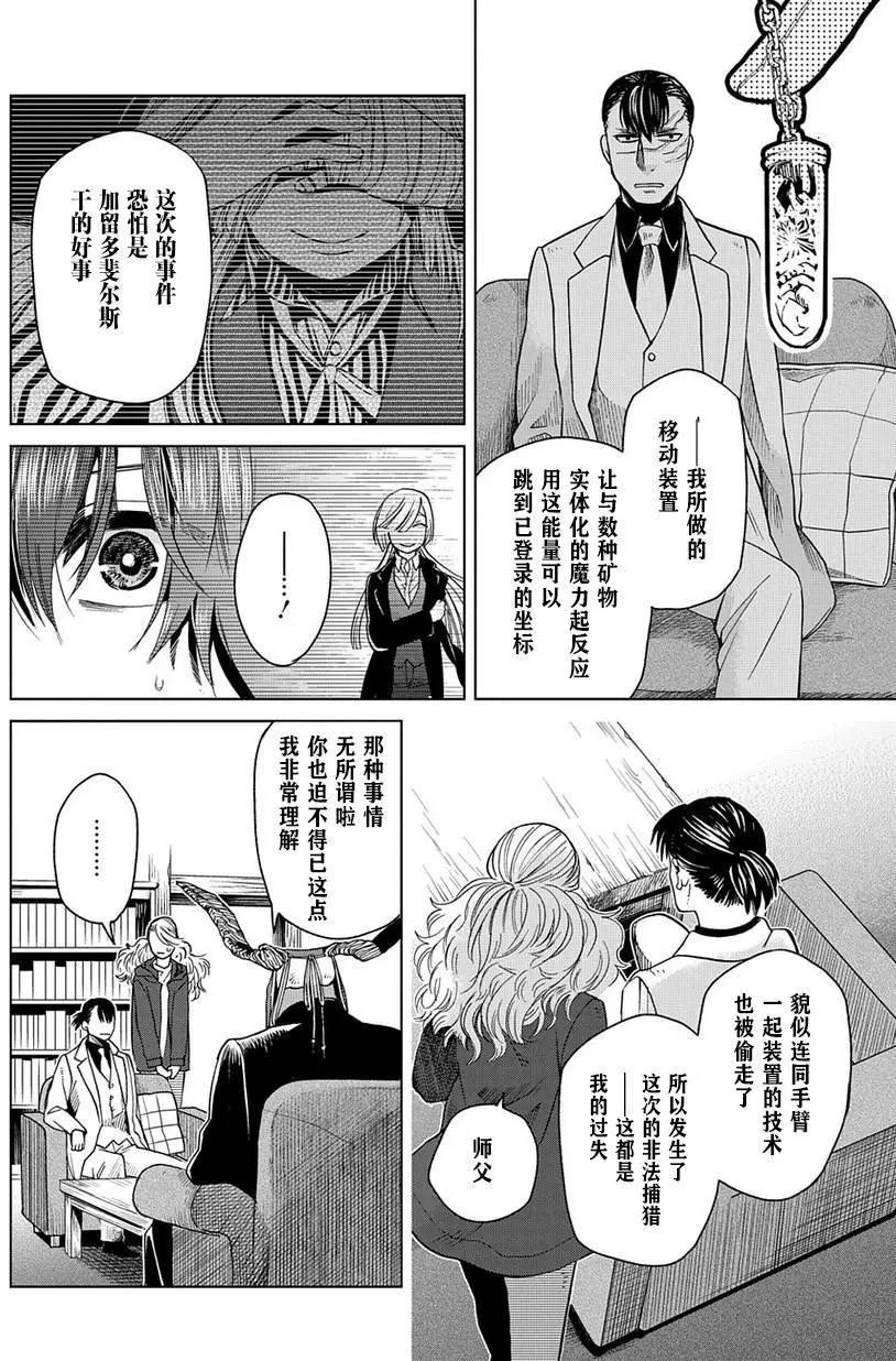 第 28 页