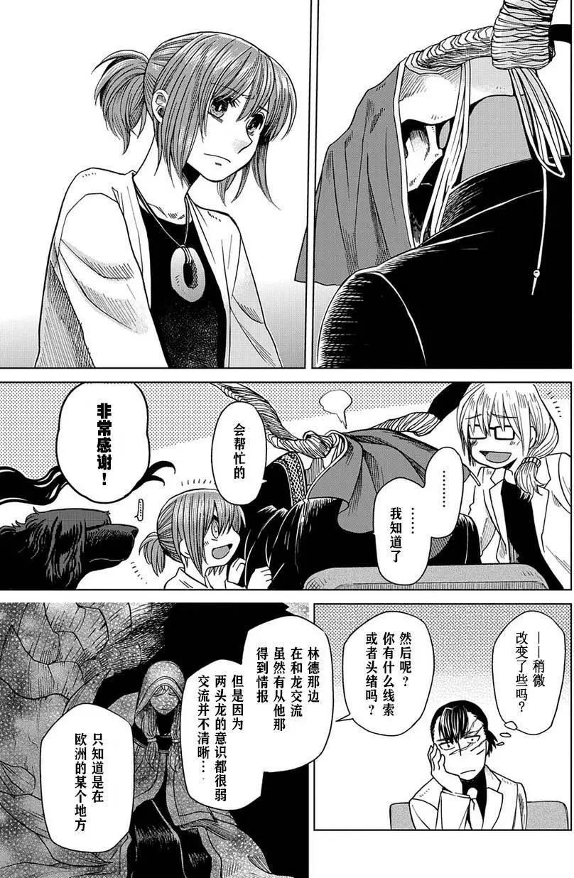 第 33 页