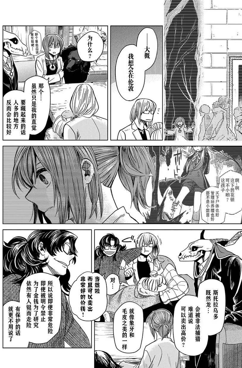 第 34 页