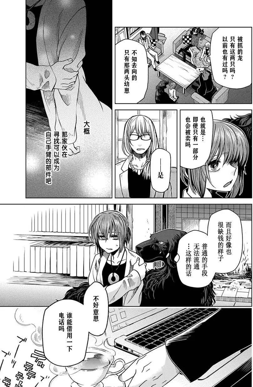 第 35 页