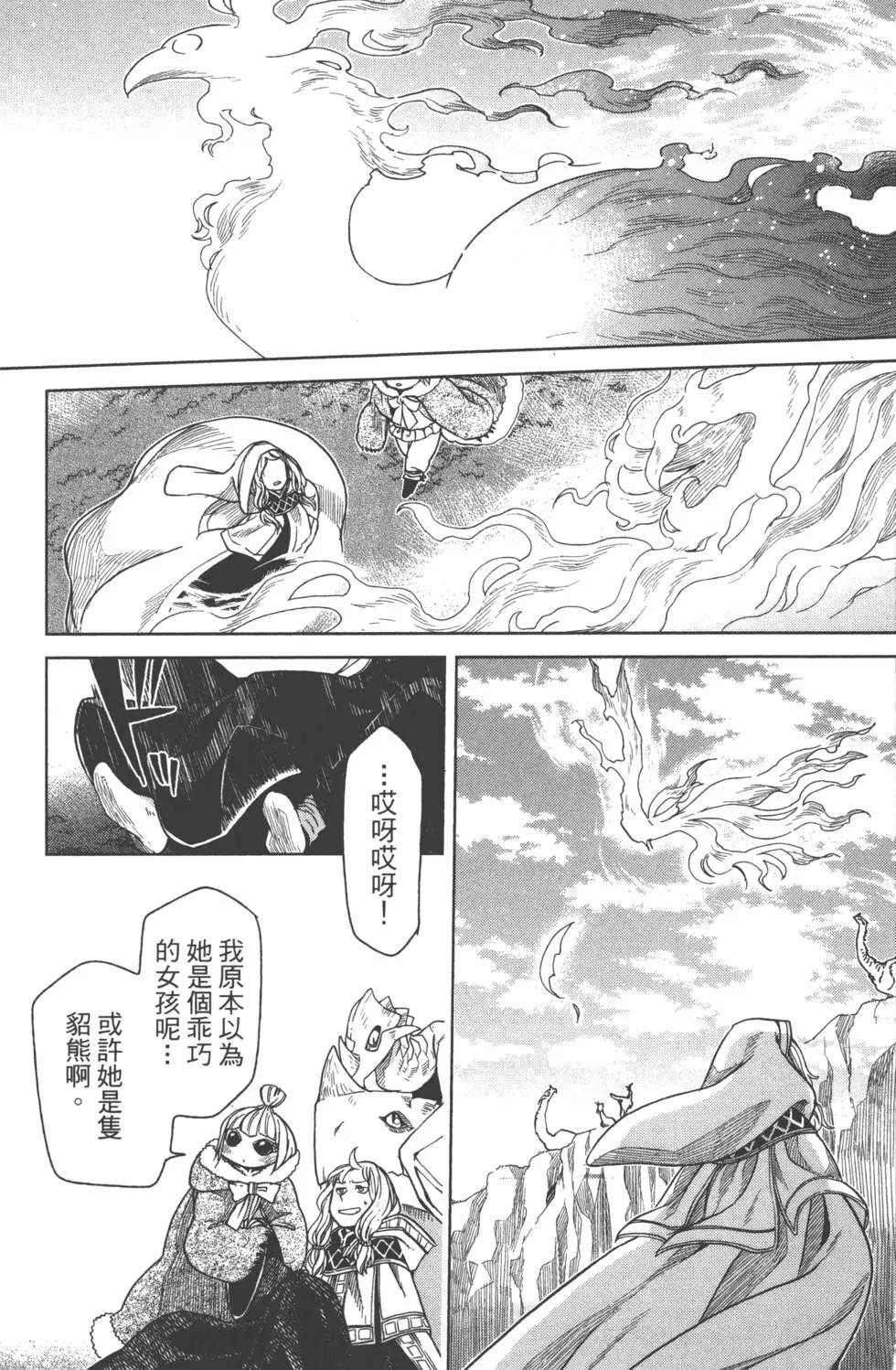 第 102 页