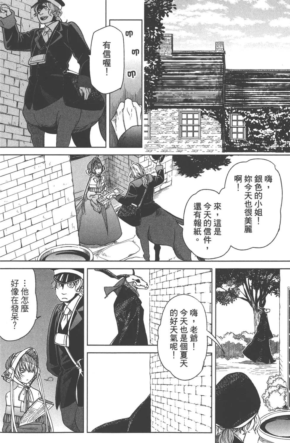 第 105 页